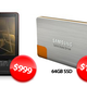 Image for article titled Gadget Deals of the Day